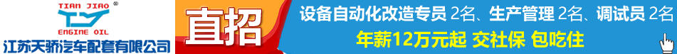 �����콾�����������޹�˾��Ƹ0