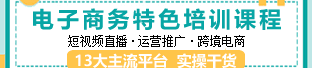 ����������ɫ��ѵ�γ�xiao0