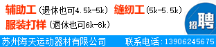 �����˶�������Ƹ46